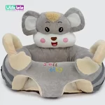 مبل کمکی و آموزشی نشستن کودک مدل موشی