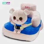 مبل کمکی و آموزشی نشستن کودک مدل خرس آبی 1 مبل کمکی و آموزشی نشستن کودک مدل خرس آبی