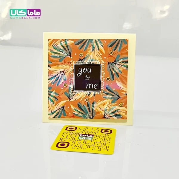 کارت تبریک فانتزی you and me کد 04