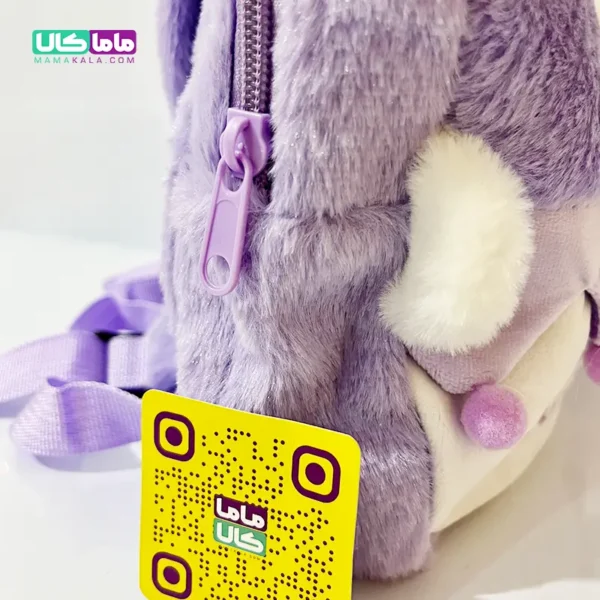 کوله پشتی عروسکی کرومی بنفش وارداتی 40 سانتیمتر