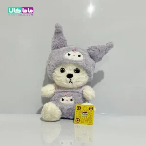 عروسک خرس لباس کرومی بنفش 25 سانتیمتر 4 عروسک خرس لباس کرومی بنفش 25 سانتیمتر