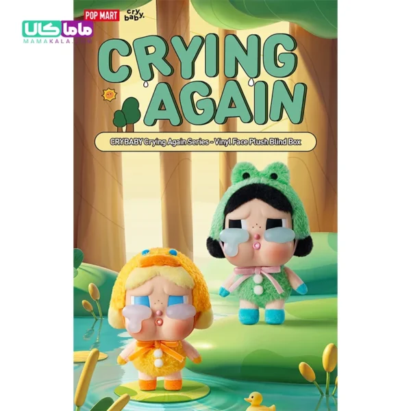 عروسک لبوبو کرای بیبی 👶🏻CryBaby سورپرایزی بلایندباکس اصل