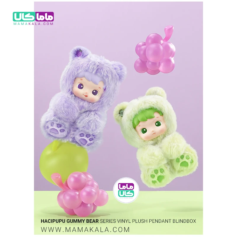 عروسک هاچی پوپو بلایندباکس پاپ مارت 👱🏻♀️ HACIPUPU Gummy Bear 11 عروسک هاچی پوپو بلایندباکس پاپ مارت 👱🏻♀️ HACIPUPU Gummy Bear