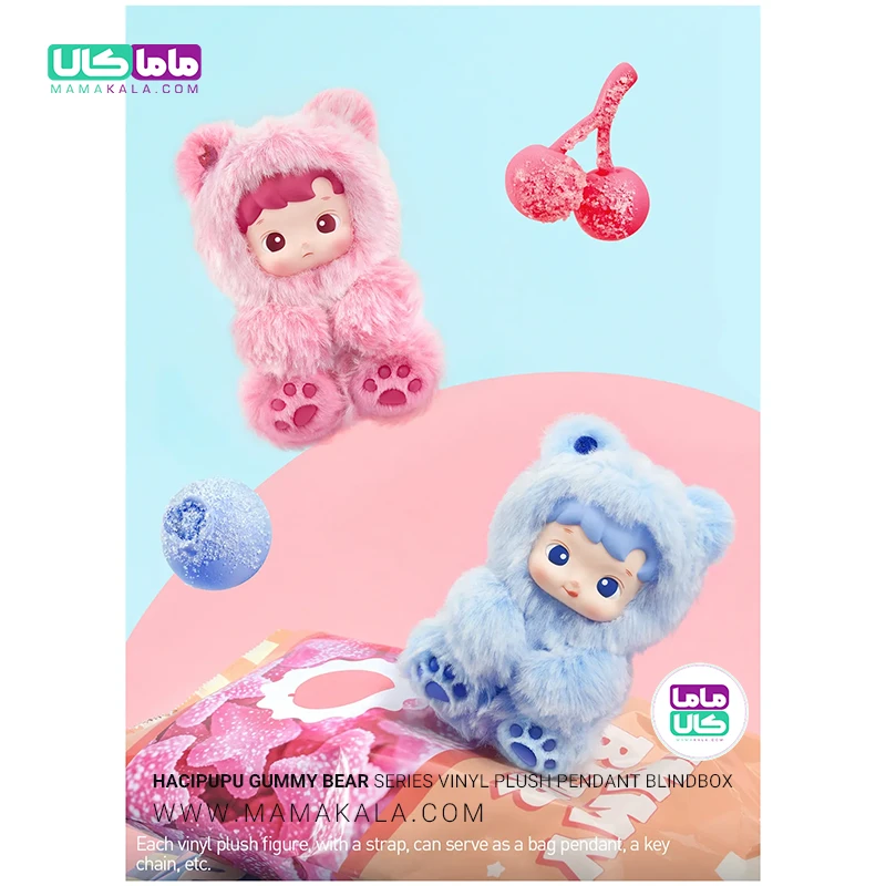 عروسک هاچی پوپو بلایندباکس پاپ مارت 👱🏻♀️ HACIPUPU Gummy Bear 12 عروسک هاچی پوپو بلایندباکس پاپ مارت 👱🏻♀️ HACIPUPU Gummy Bear