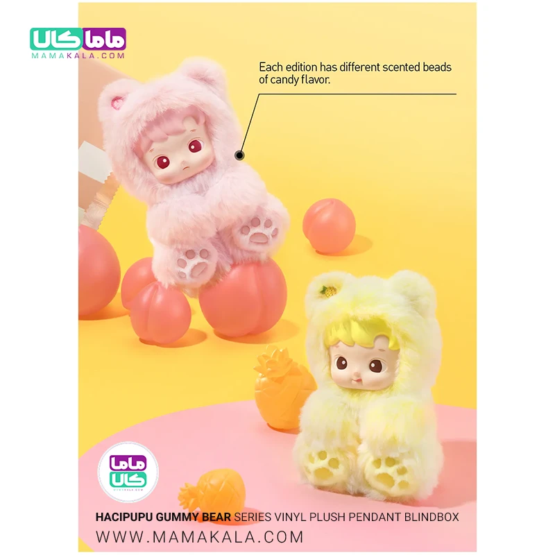 عروسک هاچی پوپو بلایندباکس پاپ مارت 👱🏻♀️ HACIPUPU Gummy Bear 13 عروسک هاچی پوپو بلایندباکس پاپ مارت 👱🏻♀️ HACIPUPU Gummy Bear