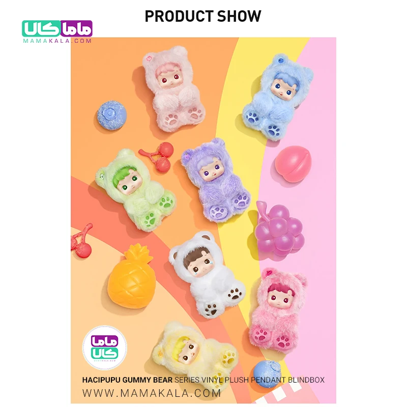 عروسک هاچی پوپو بلایندباکس پاپ مارت 👱🏻♀️ HACIPUPU Gummy Bear 14 عروسک هاچی پوپو بلایندباکس پاپ مارت 👱🏻♀️ HACIPUPU Gummy Bear