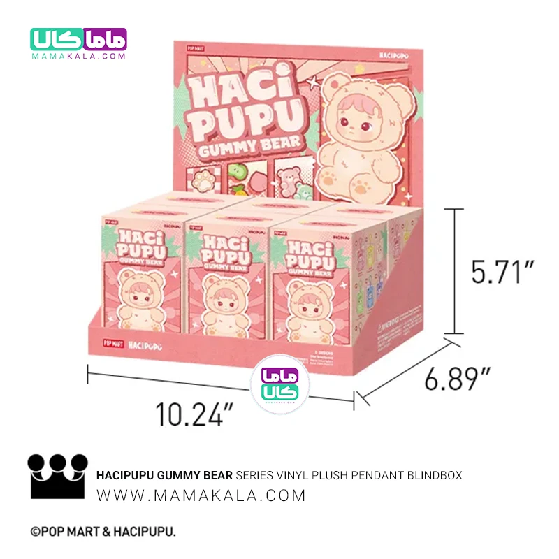 عروسک هاچی پوپو بلایندباکس پاپ مارت 👱🏻♀️ HACIPUPU Gummy Bear 3 عروسک هاچی پوپو بلایندباکس پاپ مارت 👱🏻♀️ HACIPUPU Gummy Bear