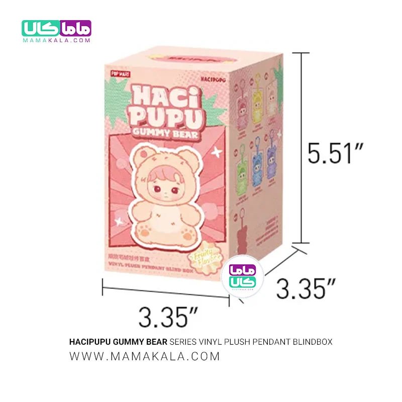 عروسک هاچی پوپو بلایندباکس پاپ مارت 👱🏻♀️ HACIPUPU Gummy Bear 4 عروسک هاچی پوپو بلایندباکس پاپ مارت 👱🏻♀️ HACIPUPU Gummy Bear