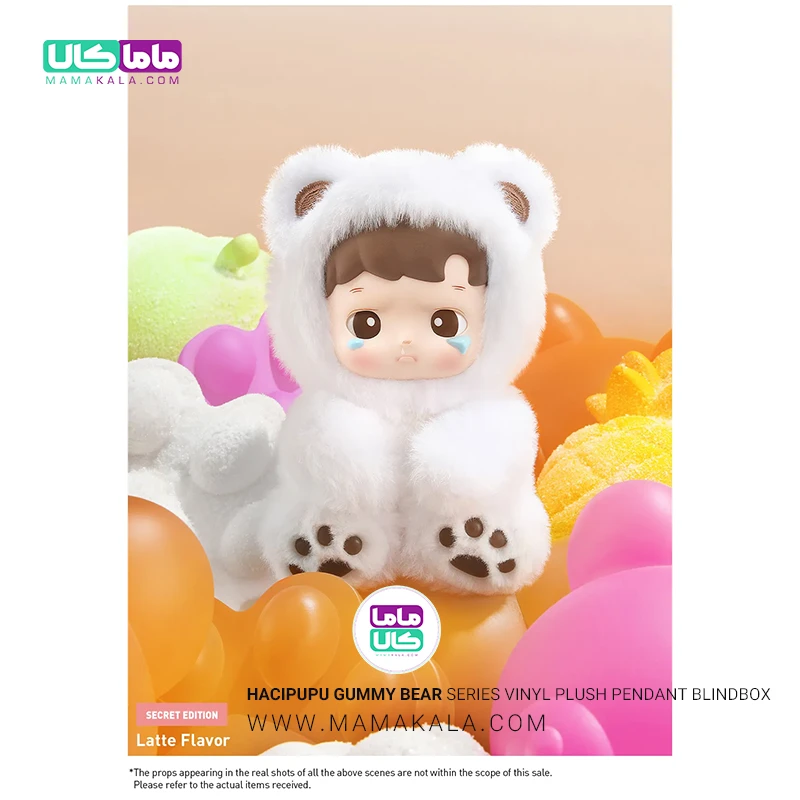 عروسک هاچی پوپو بلایندباکس پاپ مارت 👱🏻♀️ HACIPUPU Gummy Bear 10 عروسک هاچی پوپو بلایندباکس پاپ مارت 👱🏻♀️ HACIPUPU Gummy Bear