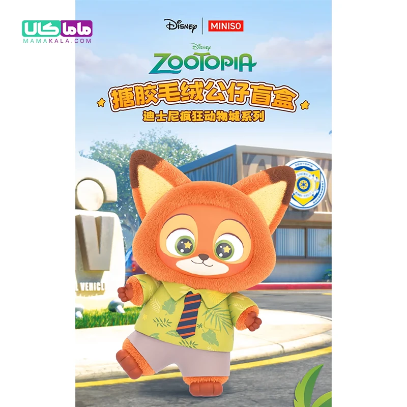 عروسک زوتوپیا بلایندباکس 🦊 Autumn Garden مینیسو 7 عروسک زوتوپیا بلایندباکس 🦊 Autumn Garden مینیسو