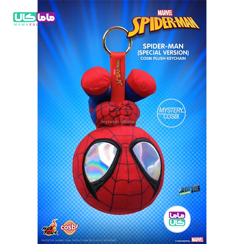 عروسک اسپایدرمن و ونوم بلایندباکس مدل 🕷️ Cosbi Spider-Man برند کازبی 11 عروسک اسپایدرمن و ونوم بلایندباکس مدل 🕷️ Cosbi Spider-Man برند کازبی