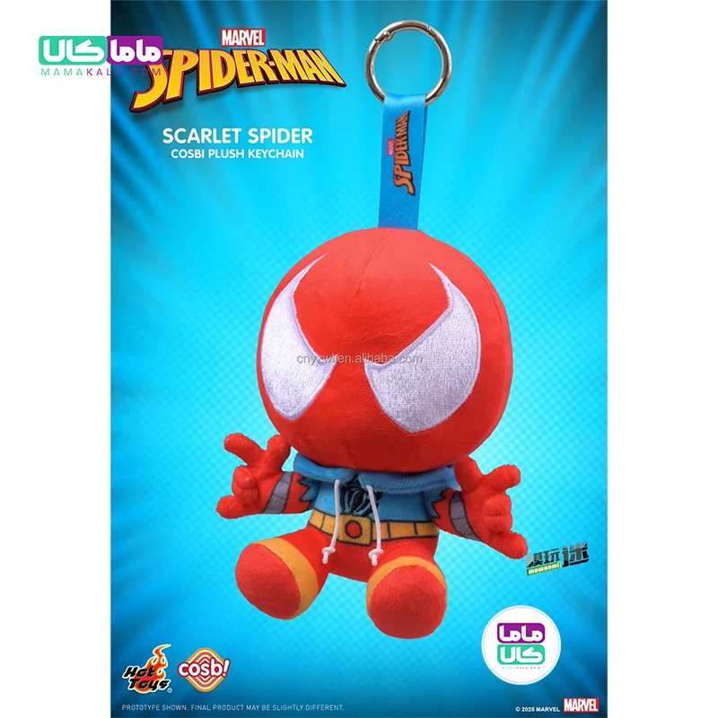 عروسک اسپایدرمن و ونوم بلایندباکس مدل 🕷️ Cosbi Spider-Man برند کازبی 13 عروسک اسپایدرمن و ونوم بلایندباکس مدل 🕷️ Cosbi Spider-Man برند کازبیعروسک اسپایدرمن و ونوم بلایندباکس مدل 🕷️ Cosbi Spider-Man برند کازبی
