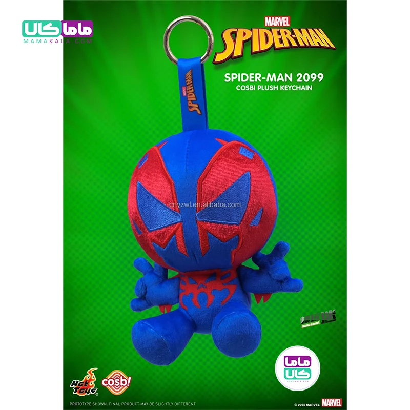 عروسک اسپایدرمن و ونوم بلایندباکس مدل 🕷️ Cosbi Spider-Man برند کازبی 14 عروسک اسپایدرمن و ونوم بلایندباکس مدل 🕷️ Cosbi Spider-Man برند کازبی