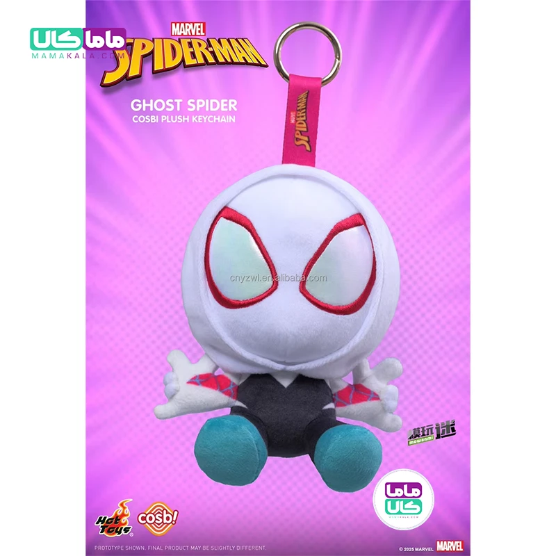 عروسک اسپایدرمن و ونوم بلایندباکس مدل 🕷️ Cosbi Spider-Man برند کازبی 15 عروسک اسپایدرمن و ونوم بلایندباکس مدل 🕷️ Cosbi Spider-Man برند کازبی