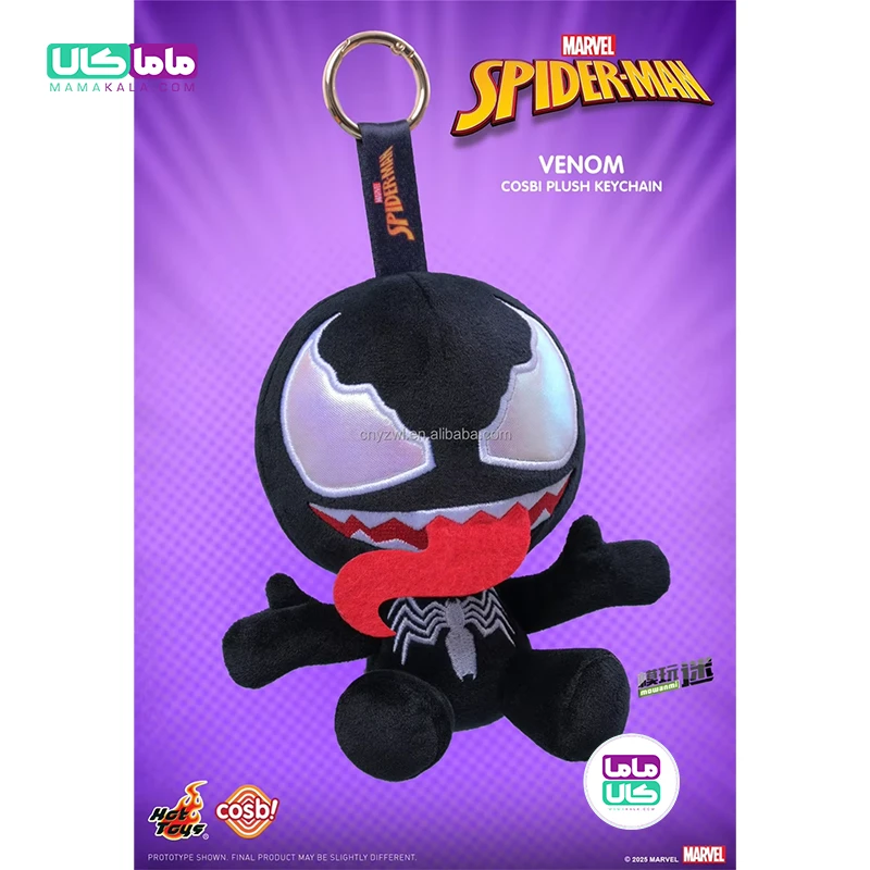 عروسک اسپایدرمن و ونوم بلایندباکس مدل 🕷️ Cosbi Spider-Man برند کازبی 16 عروسک اسپایدرمن و ونوم بلایندباکس مدل 🕷️ Cosbi Spider-Man برند کازبی