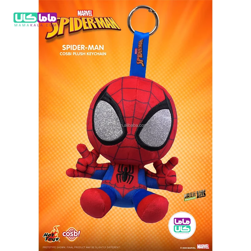 عروسک اسپایدرمن و ونوم بلایندباکس مدل 🕷️ Cosbi Spider-Man برند کازبی 17 عروسک اسپایدرمن و ونوم بلایندباکس مدل 🕷️ Cosbi Spider-Man برند کازبی