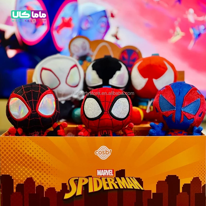 عروسک اسپایدرمن و ونوم بلایندباکس مدل 🕷️ Cosbi Spider-Man برند کازبی 4 عروسک اسپایدرمن و ونوم بلایندباکس مدل 🕷️ Cosbi Spider-Man برند کازبی