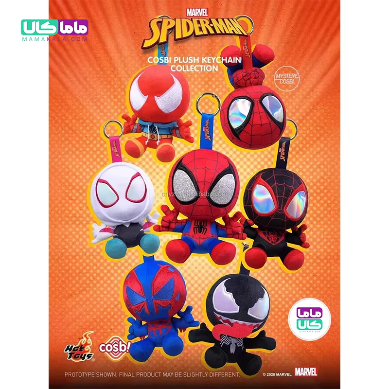 عروسک اسپایدرمن و ونوم بلایندباکس مدل 🕷️ Cosbi Spider-Man برند کازبی 10 عروسک اسپایدرمن و ونوم بلایندباکس مدل 🕷️ Cosbi Spider-Man برند کازبی
