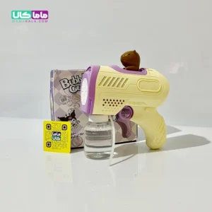 اسباب بازی تنفگ حباب‌ساز چراغدار مدل کاپی بارا بابل گان