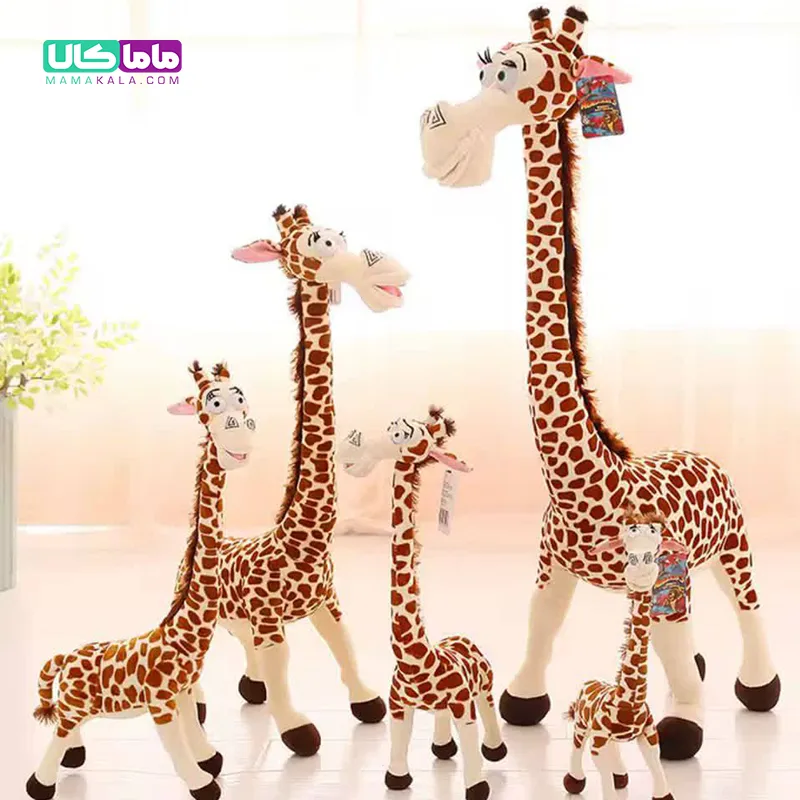 عروسک زرافه ماداگاسکار سایز بزرگ 100 سانتیمتر 3 عروسک زرافه ماداگاسکار سایز بزرگ 100 سانتیمتر