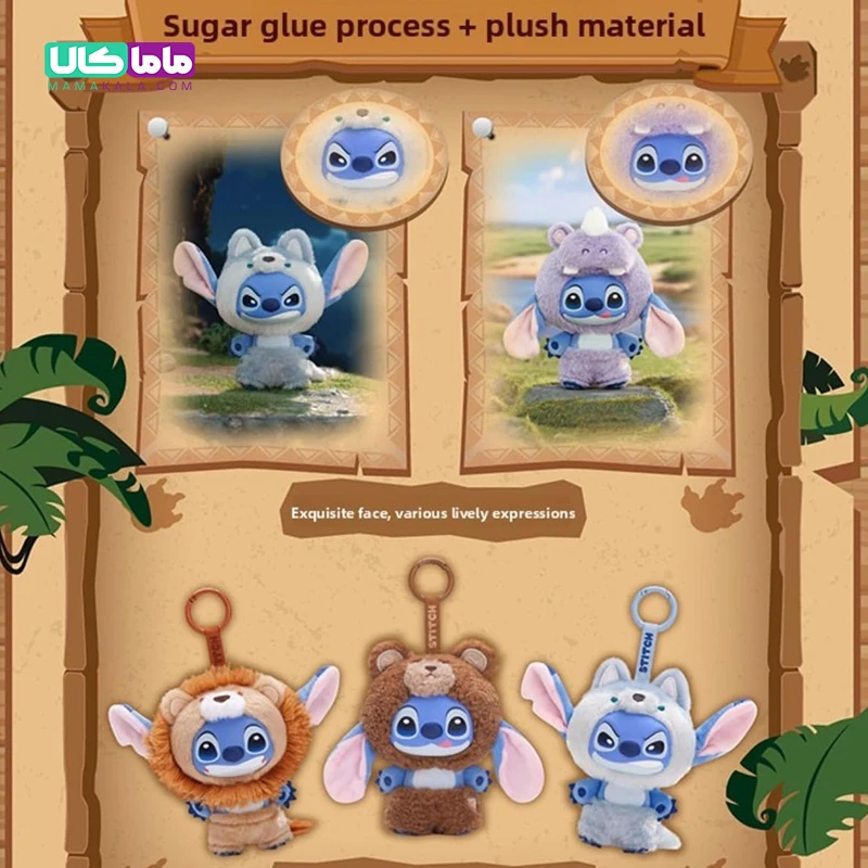 عروسک استیج بلایندباکس مدل حیوانات 🦁 Stitch Wild Animal برند تاپتوی 4 عروسک استیج بلایندباکس مدل حیوانات 🦁 Stitch Wild Animal برند تاپتوی
