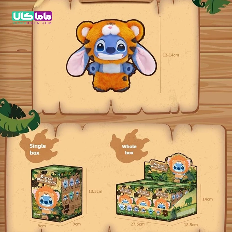 عروسک استیج بلایندباکس مدل حیوانات 🦁 Stitch Wild Animal برند تاپتوی 5 عروسک استیج بلایندباکس مدل حیوانات 🦁 Stitch Wild Animal برند تاپتوی