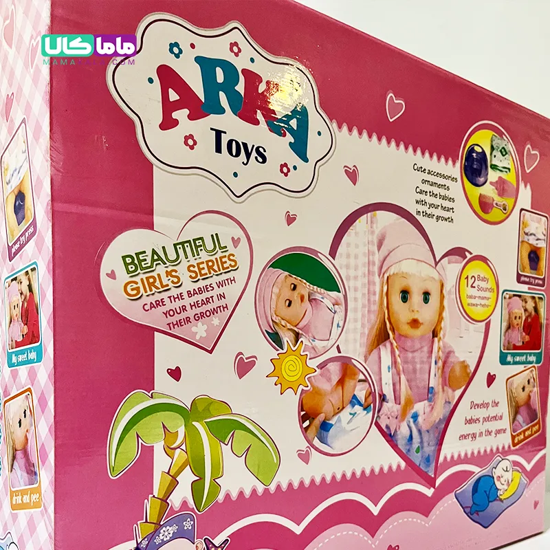 عروسک ست نوزاد موزیکال با وسایل نوزادی برند ArkaToys کد 221 5 عروسک ست نوزاد موزیکال با وسایل نوزادی برند ArkaToys کد 221