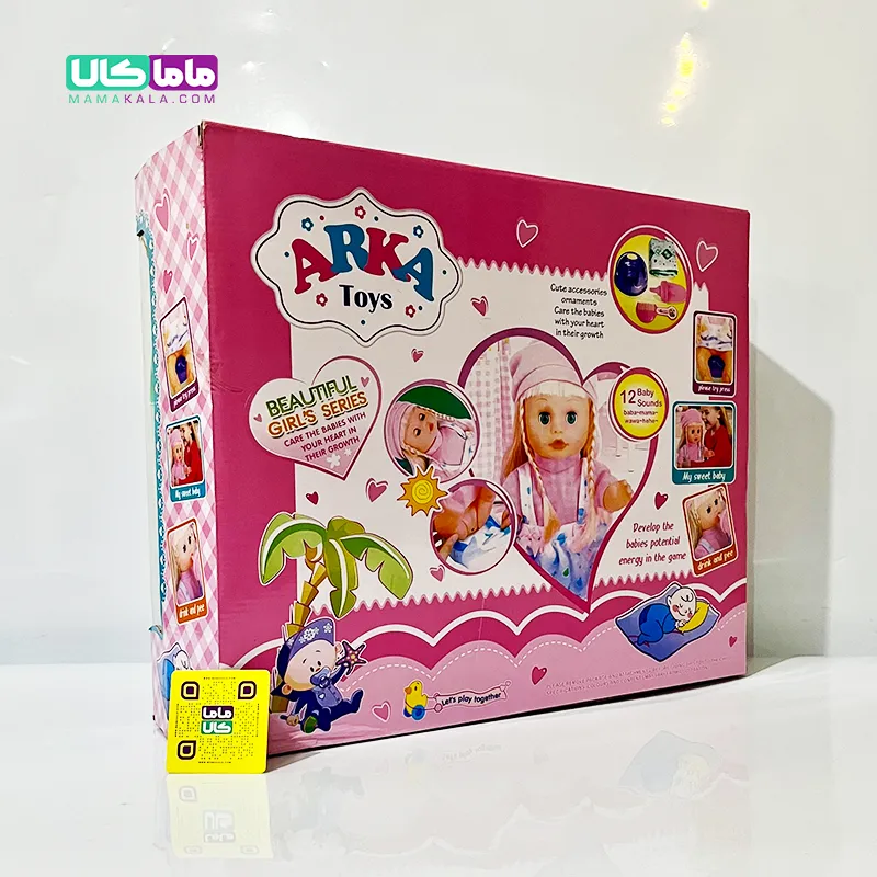 عروسک ست نوزاد موزیکال با وسایل نوزادی برند ArkaToys کد 222 3 اسباب بازی ست نوزاد موزیکال با وسایل نوزادی برند ArkaToys کد 222