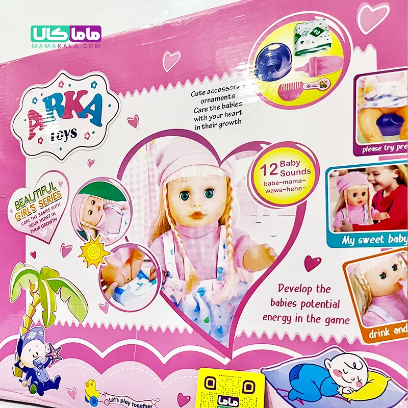 عروسک ست نوزاد موزیکال با وسایل نوزادی برند ArkaToys کد 222 8 اسباب بازی ست نوزاد موزیکال با وسایل نوزادی برند ArkaToys کد 222
