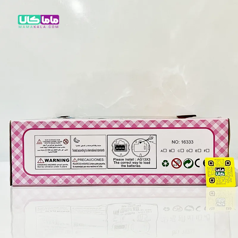 عروسک ست نوزاد موزیکال با وسایل نوزادی برند ArkaToys کد 222 9 اسباب بازی ست نوزاد موزیکال با وسایل نوزادی برند ArkaToys کد 222
