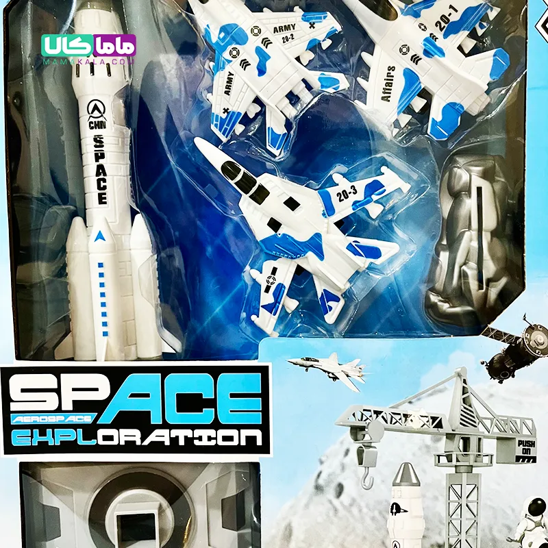 اسباب بازی ست فضانورد با جت و موشک مدل Aerospace Vehicle 8 اسباب بازی ست فضانورد با جت و موشک مدل Aerospace Vehicle