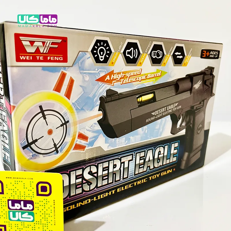 اسباب بازی تفنگ الکتریک تیر ژله ای مدل Desert Eagle 4 اسباب بازی تفنگ الکتریک تیر ژله ای مدل Desert Eagle