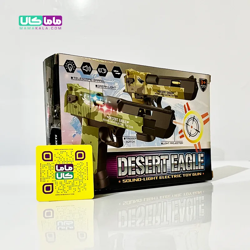 اسباب بازی تفنگ الکتریک تیر ژله ای مدل Desert Eagle 3 اسباب بازی تفنگ الکتریک تیر ژله ای مدل Desert Eagle