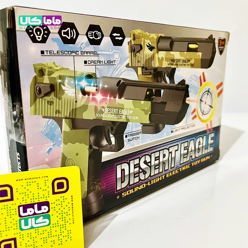 اسباب بازی تفنگ الکتریک تیر ژله ای مدل Desert Eagle 5 اسباب بازی تفنگ الکتریک تیر ژله ای مدل Desert Eagle