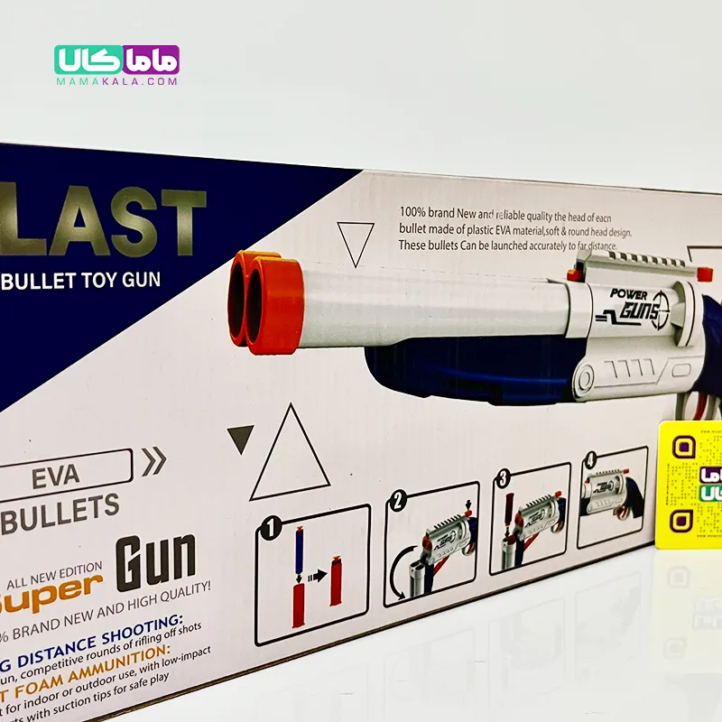 اسباب بازی تفنگ انفجاری دو لول مدل Blast Soft Bullet 4 اسباب بازی تفنگ انفجاری دو لول مدل Blast Soft Bullet