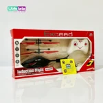 اسباب بازی هلیکوپتر قرمز سنسوردار کنترلی اکسید مدل Exceed JYX8078