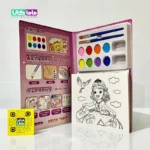 دفتر آبرنگ و نقاشی واترکالر A5 مدل سوفیا Solid Watercolor