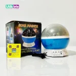 اسباب بازی پروژکتور کهکشانی چرخشی آبی مدل Star Master