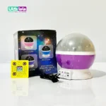اسباب بازی پروژکتور کهکشانی چرخشی بنفش مدل Star Master