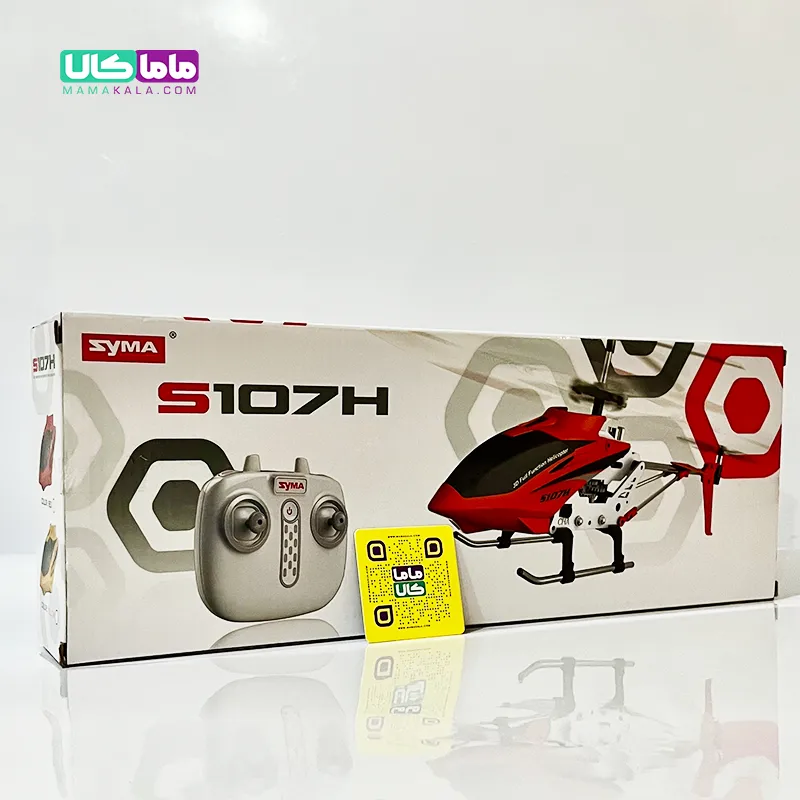 اسباب بازی هلیکوپتر کنترلی سایما مدل Syma S107H 3 اسباب بازی هلیکوپتر کنترلی سایما مدل Syma S107H