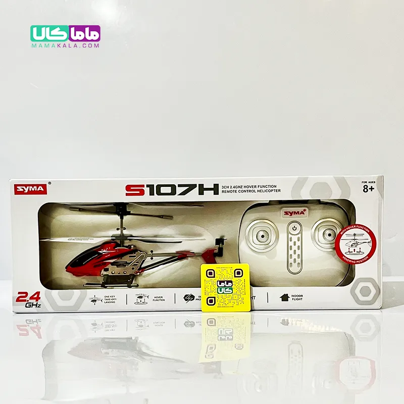 اسباب بازی هلیکوپتر کنترلی سایما مدل Syma S107H 4 اسباب بازی هلیکوپتر کنترلی سایما مدل Syma S107H