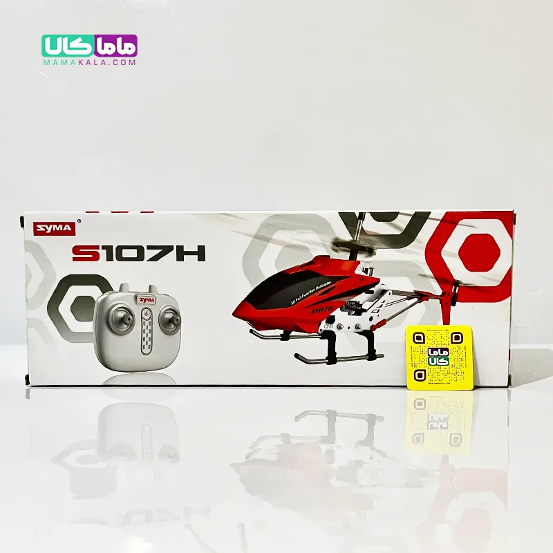 اسباب بازی هلیکوپتر کنترلی سایما مدل Syma S107H 7 اسباب بازی هلیکوپتر کنترلی سایما مدل Syma S107H